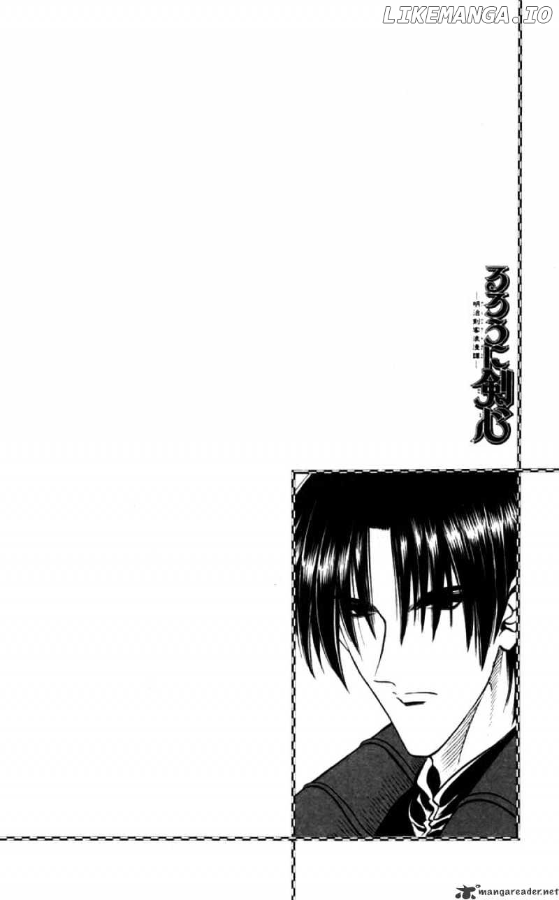 Read Rurouni Kenshin EN Manga Online