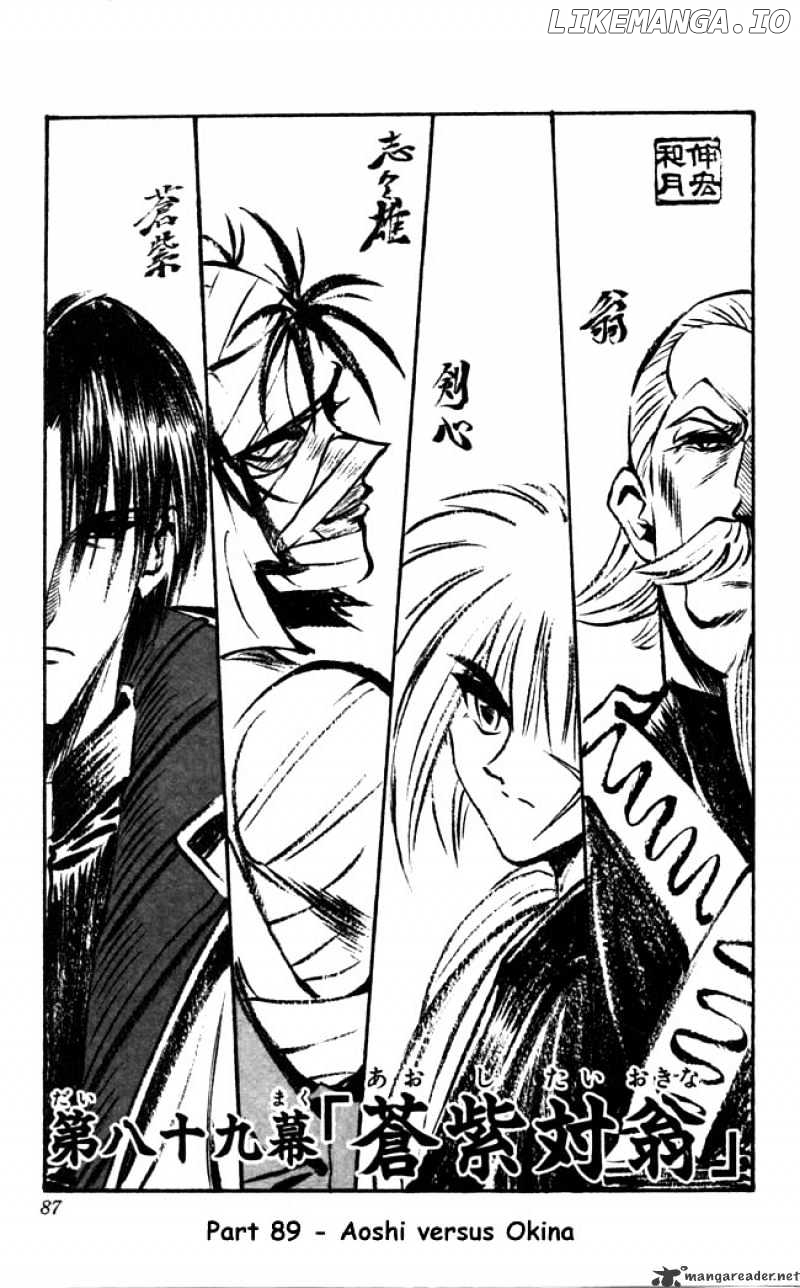 Read Rurouni Kenshin EN Manga Online