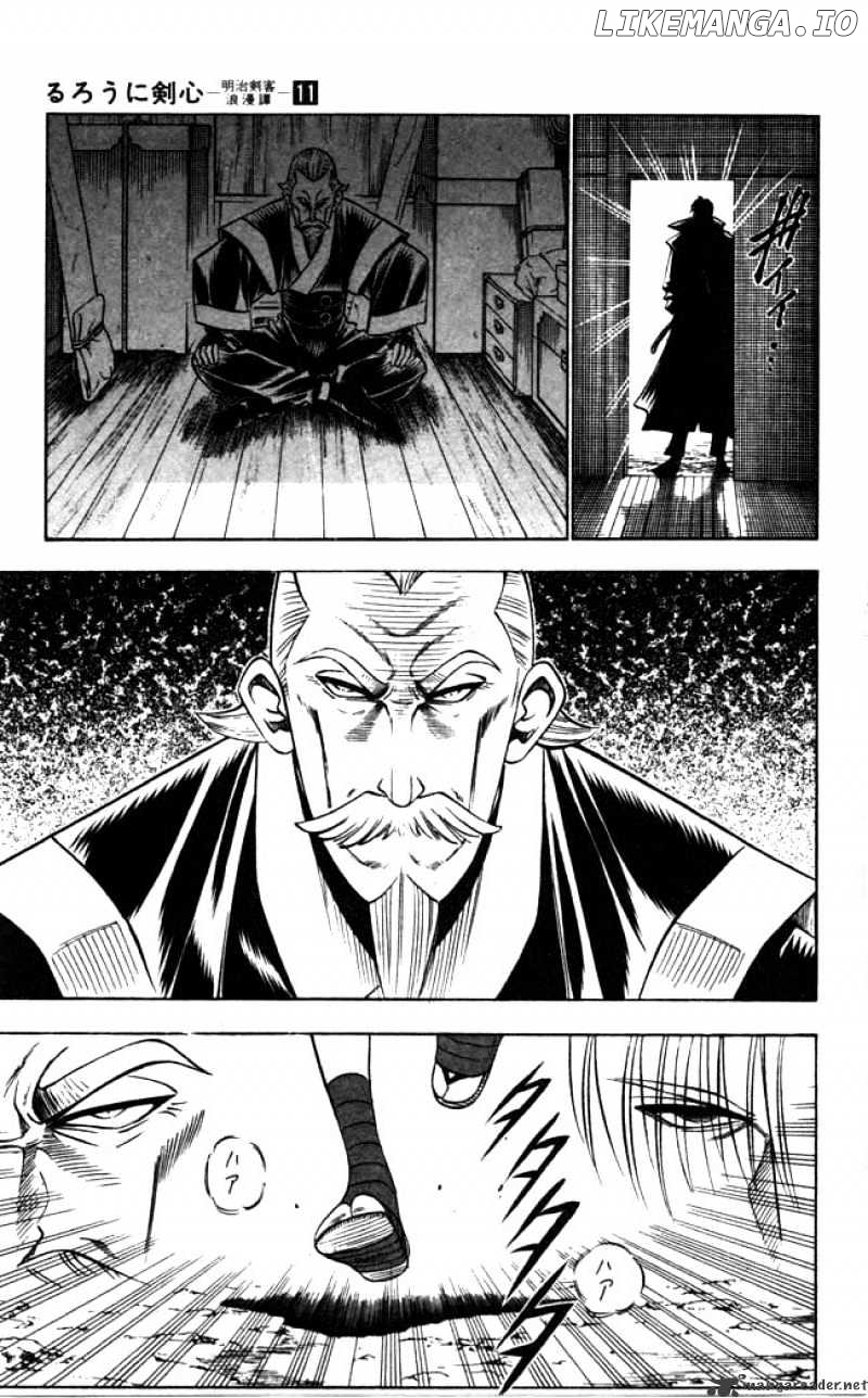 Read Rurouni Kenshin EN Manga Online