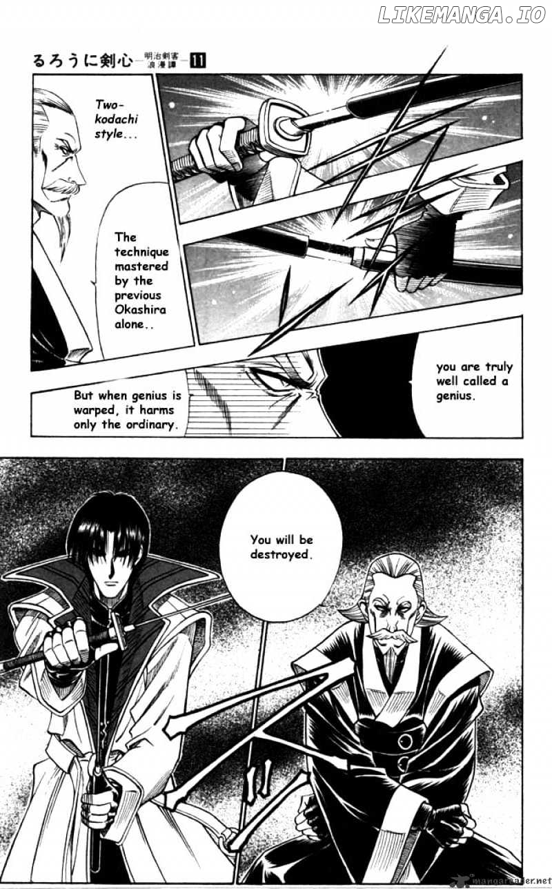 Read Rurouni Kenshin EN Manga Online