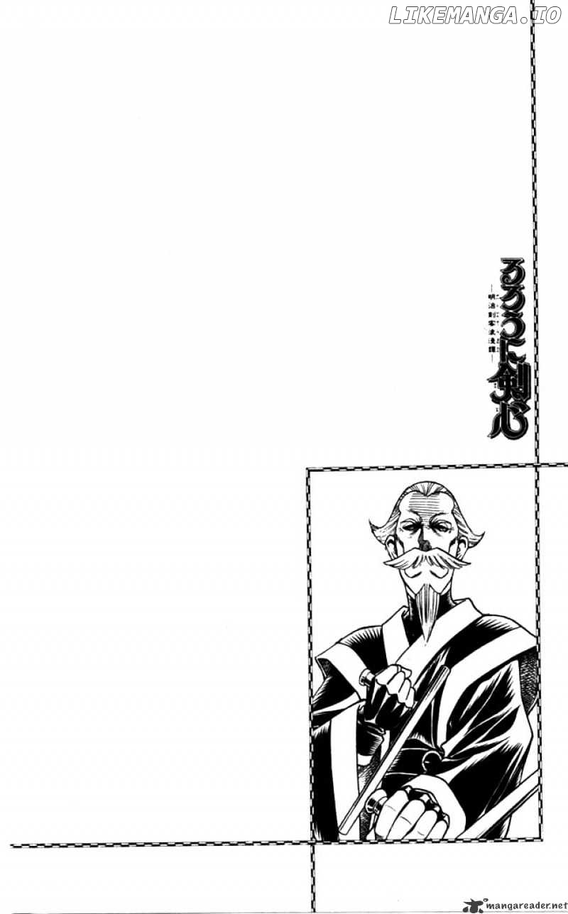 Read Rurouni Kenshin EN Manga Online