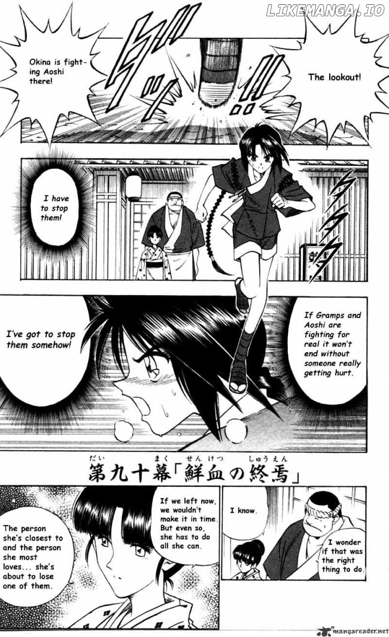 Read Rurouni Kenshin EN Manga Online
