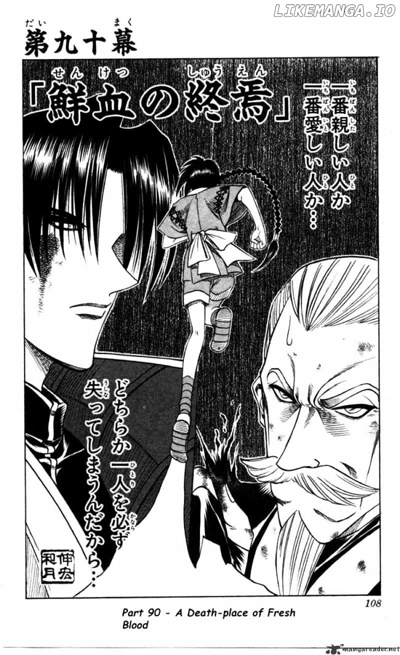 Read Rurouni Kenshin EN Manga Online