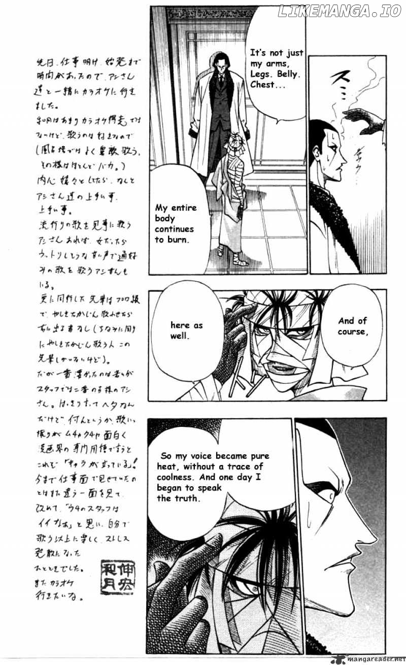 Read Rurouni Kenshin EN Manga Online