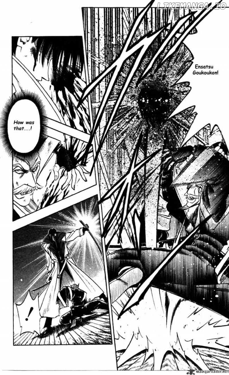 Read Rurouni Kenshin EN Manga Online