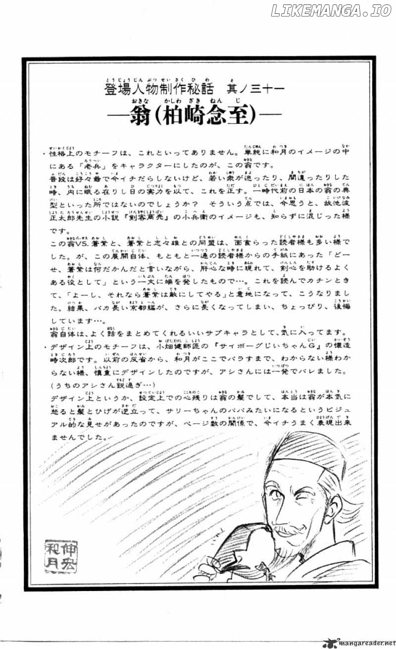 Read Rurouni Kenshin EN Manga Online