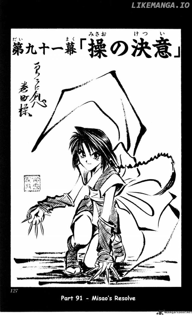 Read Rurouni Kenshin EN Manga Online