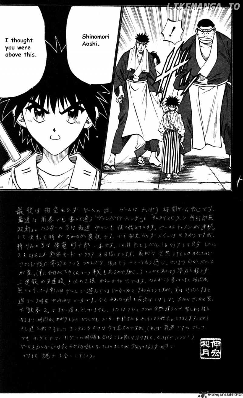 Read Rurouni Kenshin EN Manga Online