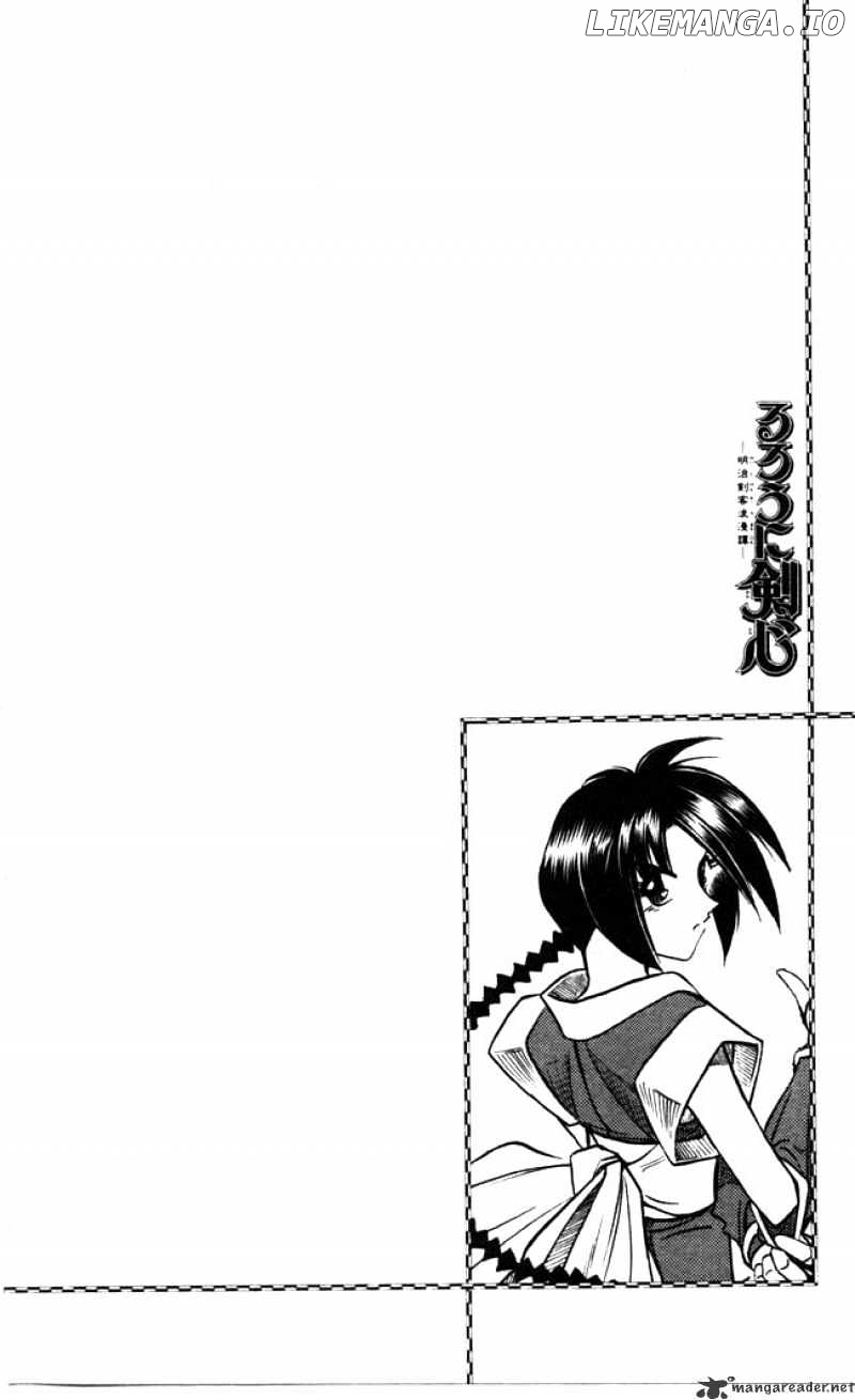 Read Rurouni Kenshin EN Manga Online