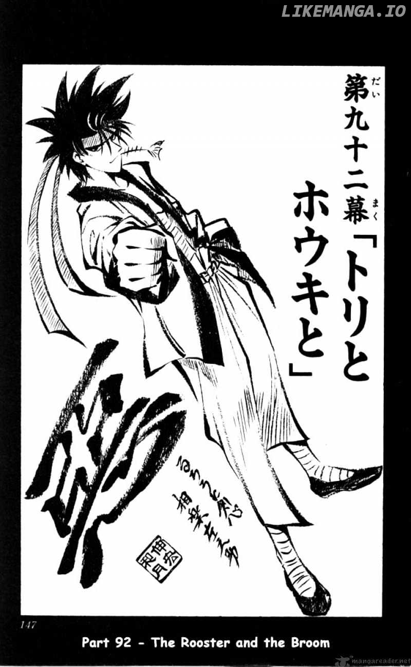 Read Rurouni Kenshin EN Manga Online