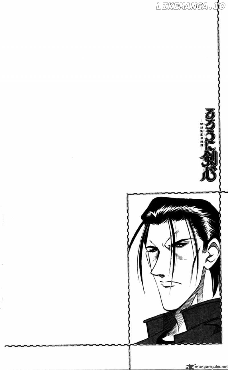 Read Rurouni Kenshin EN Manga Online
