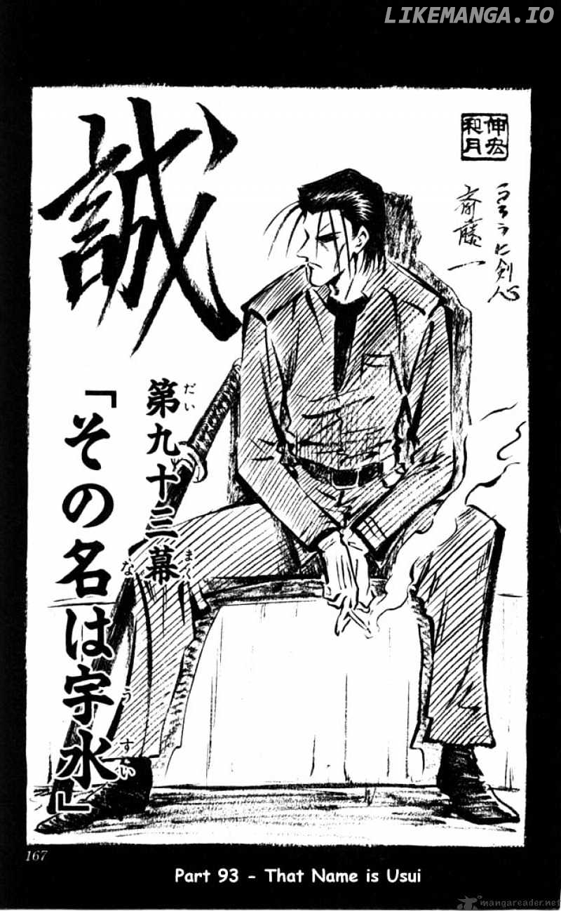 Read Rurouni Kenshin EN Manga Online