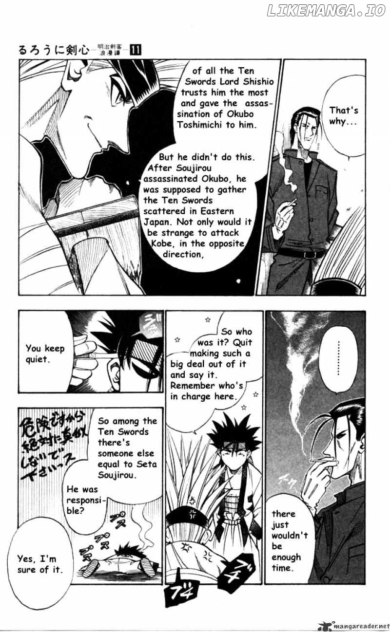 Read Rurouni Kenshin EN Manga Online