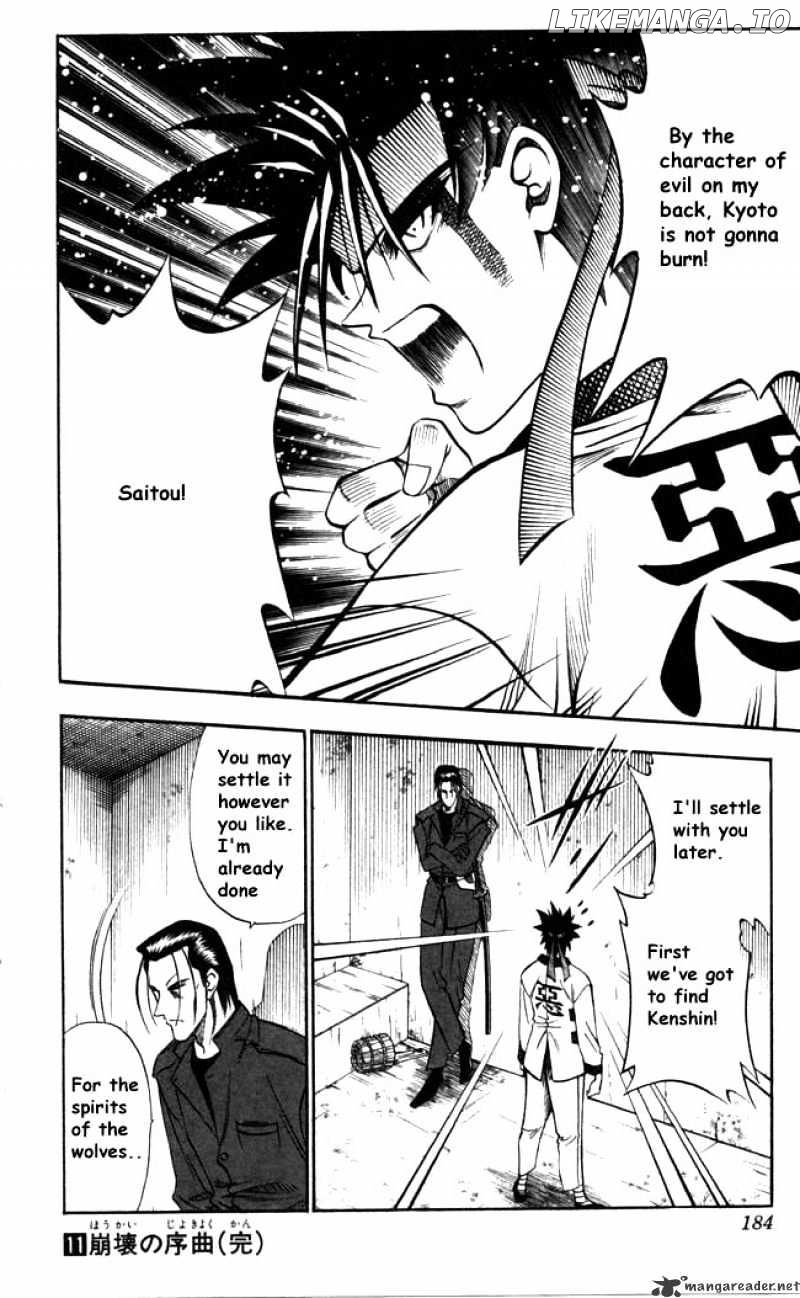Read Rurouni Kenshin EN Manga Online