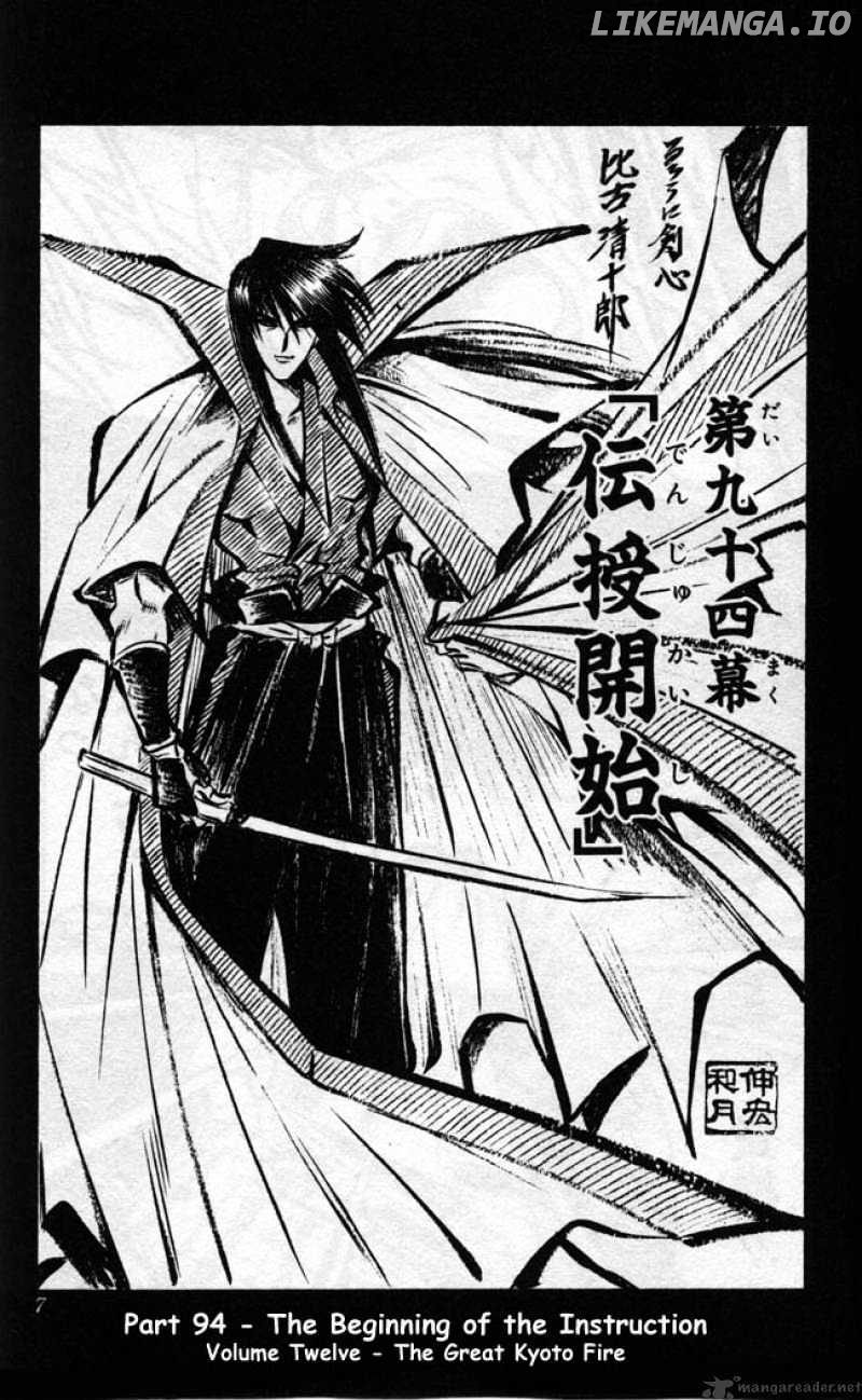 Read Rurouni Kenshin EN Manga Online
