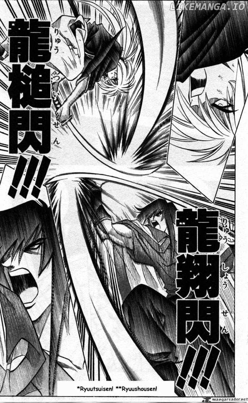 Read Rurouni Kenshin EN Manga Online