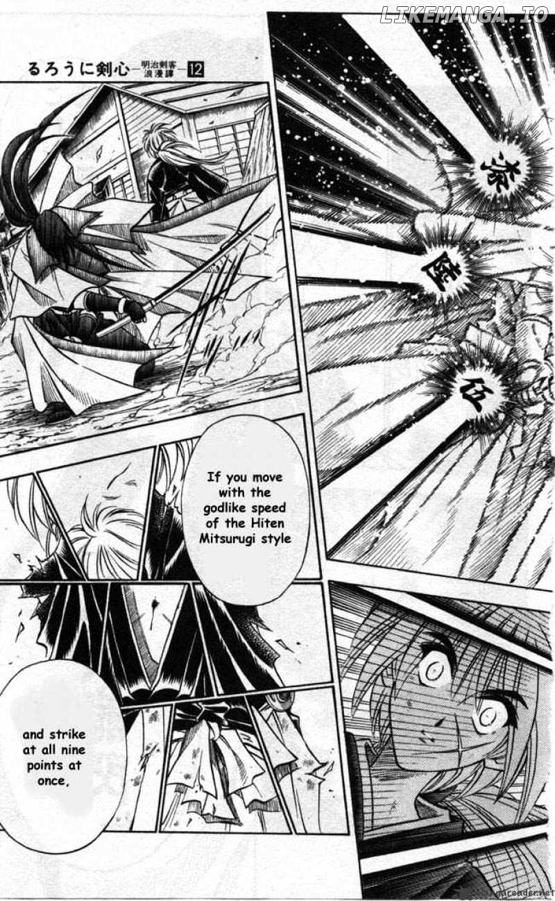 Read Rurouni Kenshin EN Manga Online