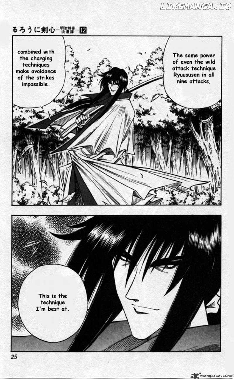 Read Rurouni Kenshin EN Manga Online