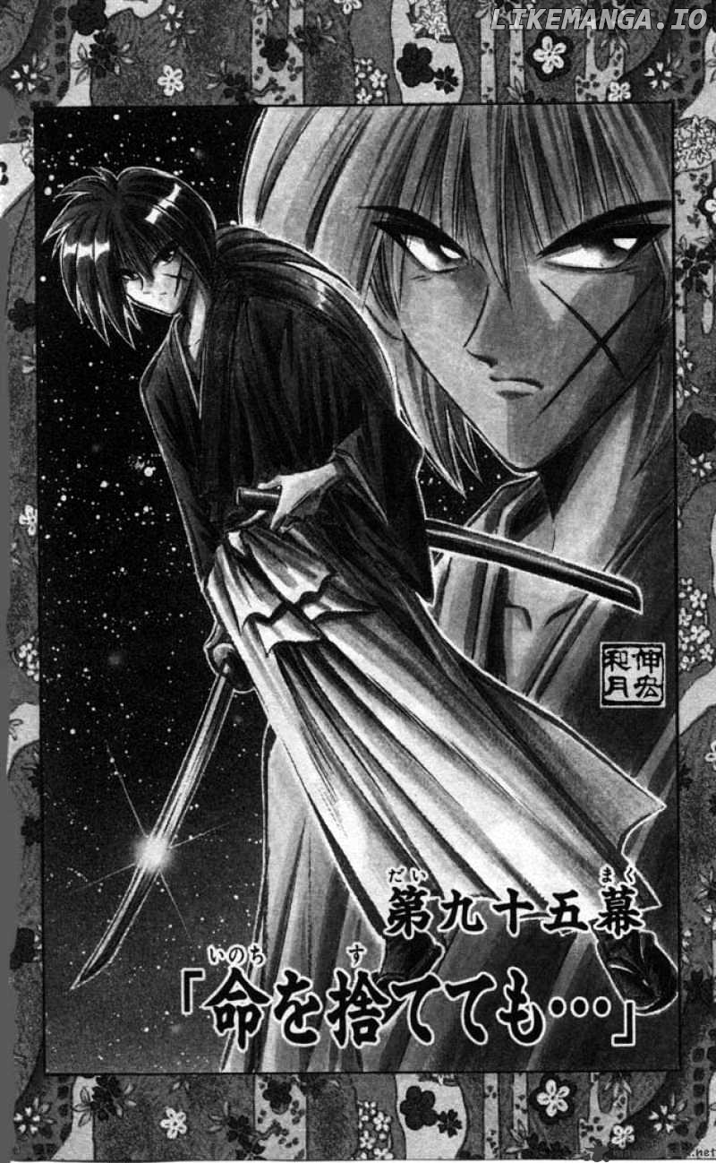 Read Rurouni Kenshin EN Manga Online