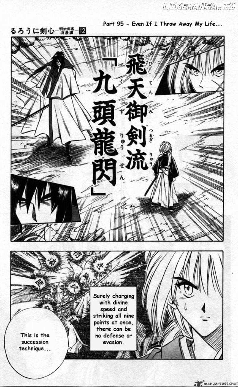 Read Rurouni Kenshin EN Manga Online