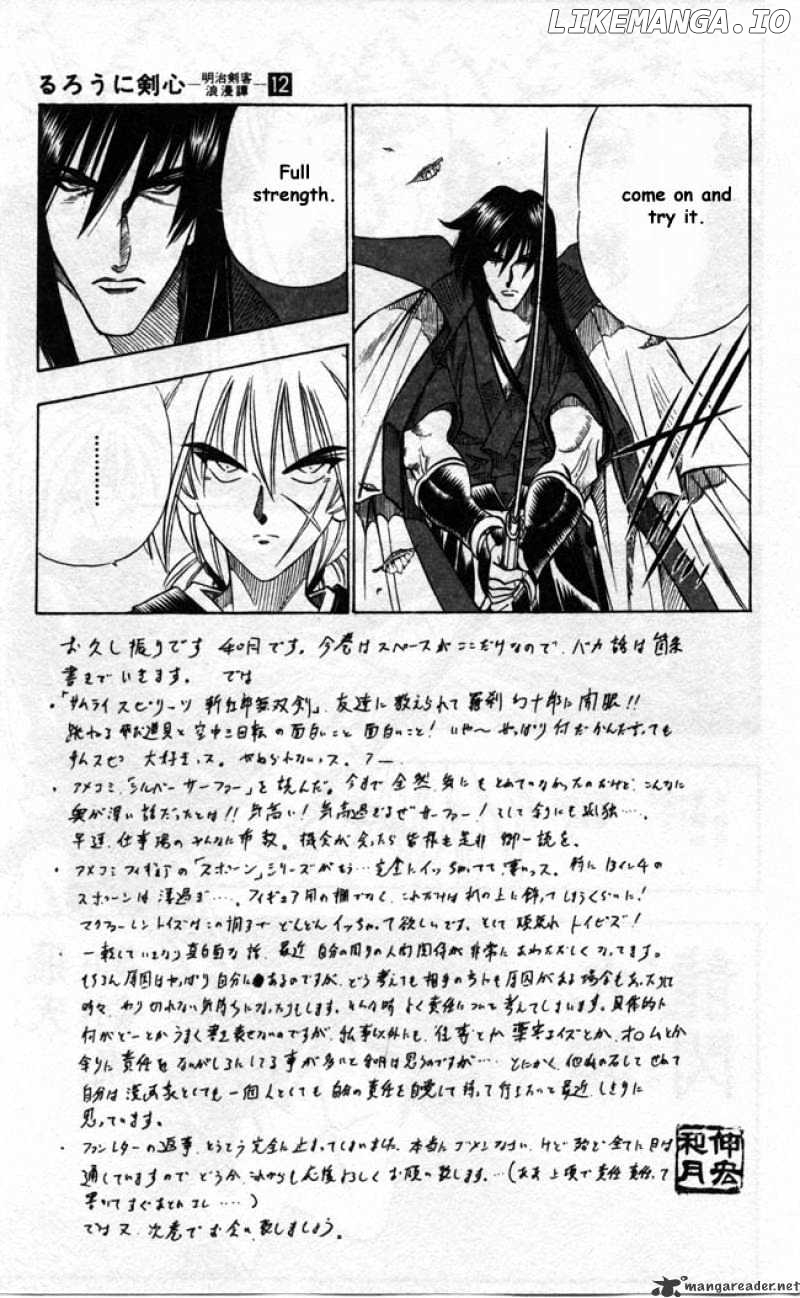 Read Rurouni Kenshin EN Manga Online