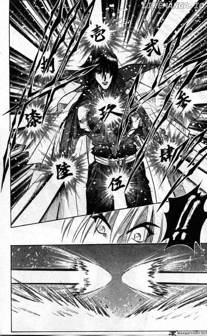 Read Rurouni Kenshin EN Manga Online