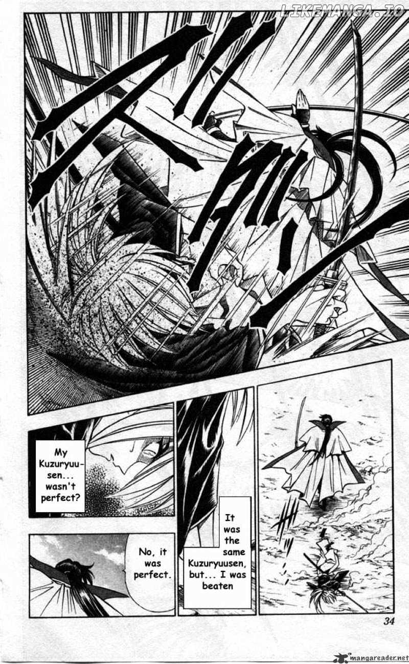 Read Rurouni Kenshin EN Manga Online