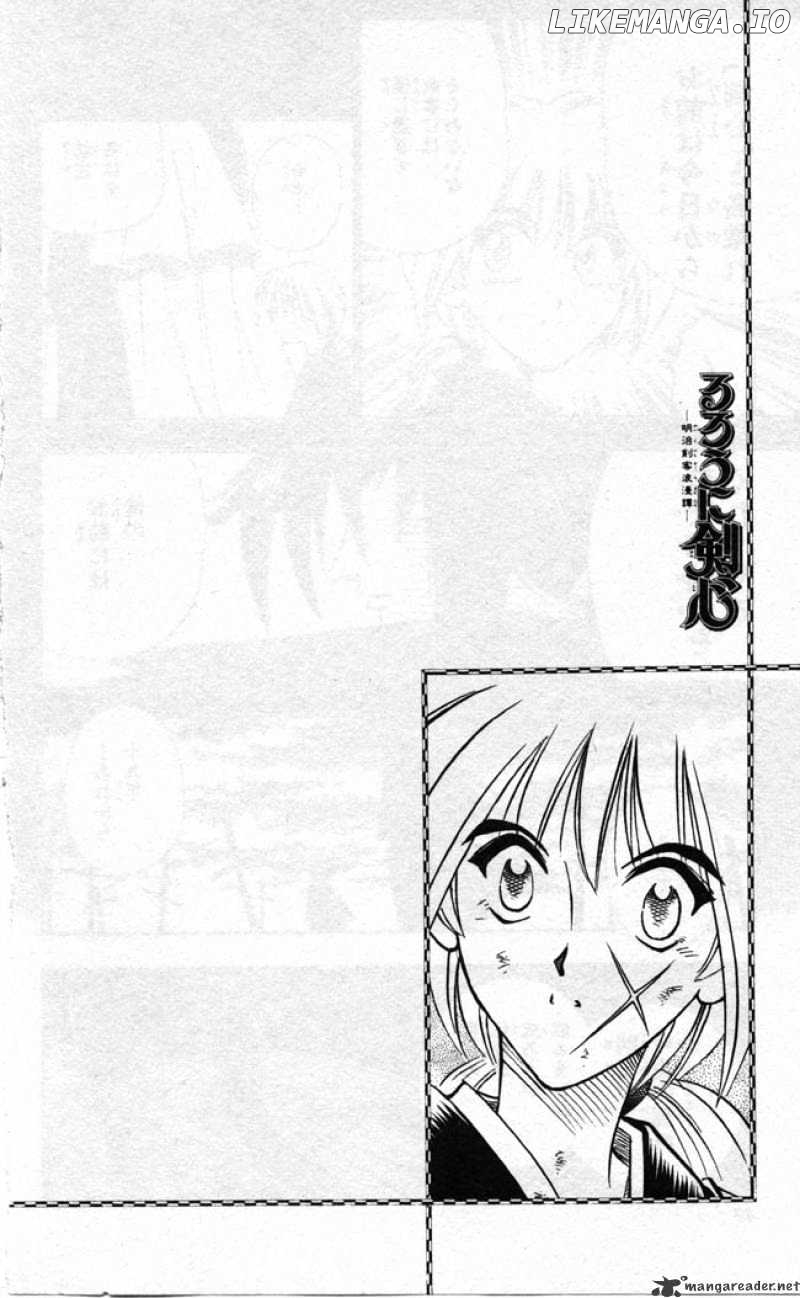 Read Rurouni Kenshin EN Manga Online
