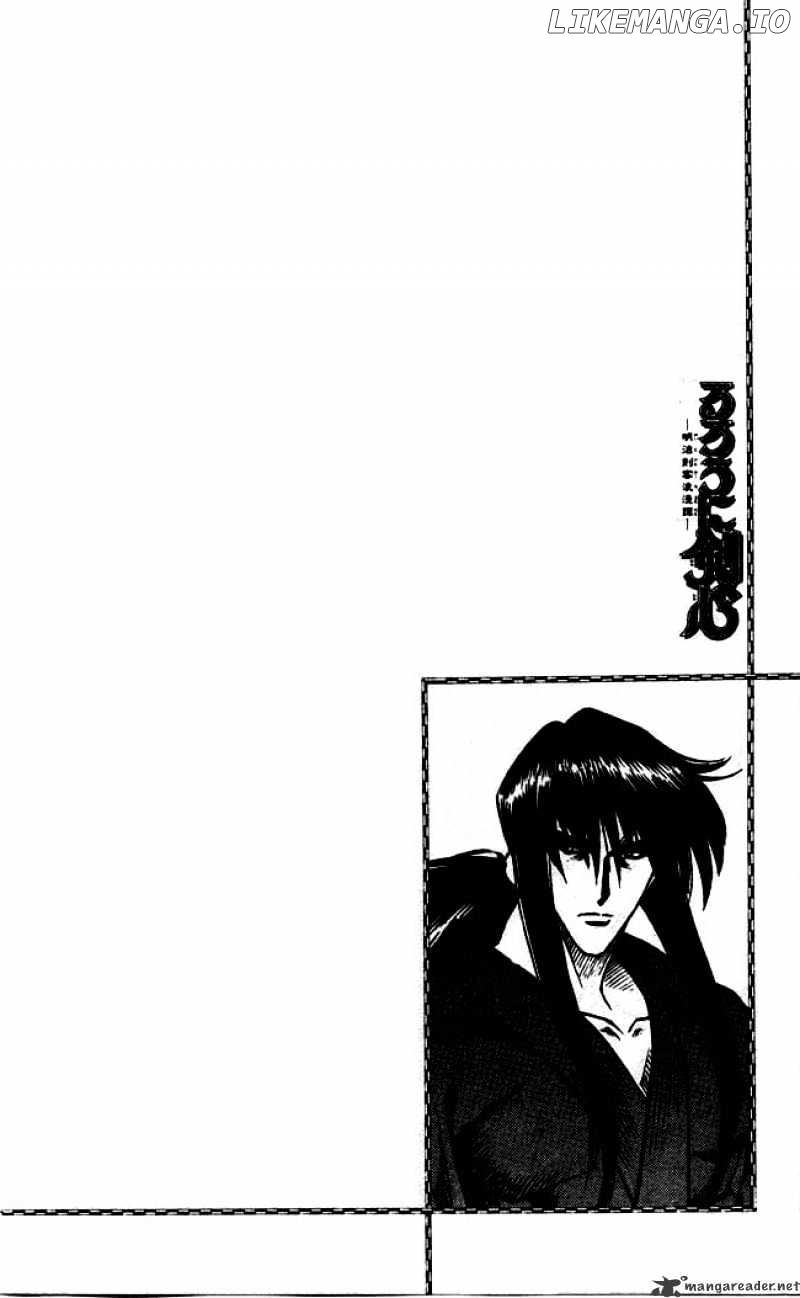 Read Rurouni Kenshin EN Manga Online