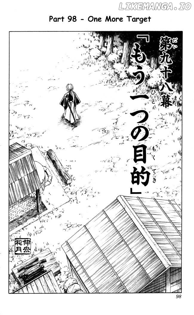 Read Rurouni Kenshin EN Manga Online