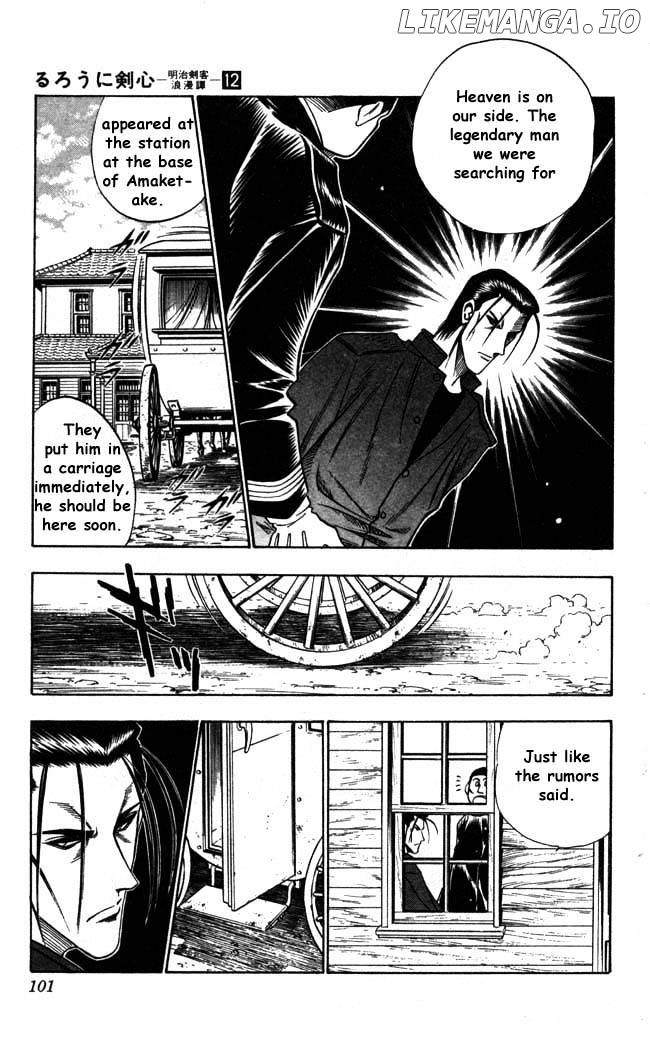 Read Rurouni Kenshin EN Manga Online