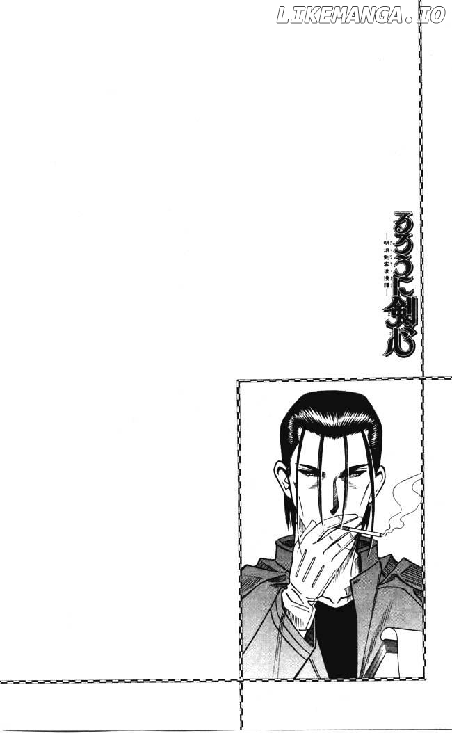 Read Rurouni Kenshin EN Manga Online