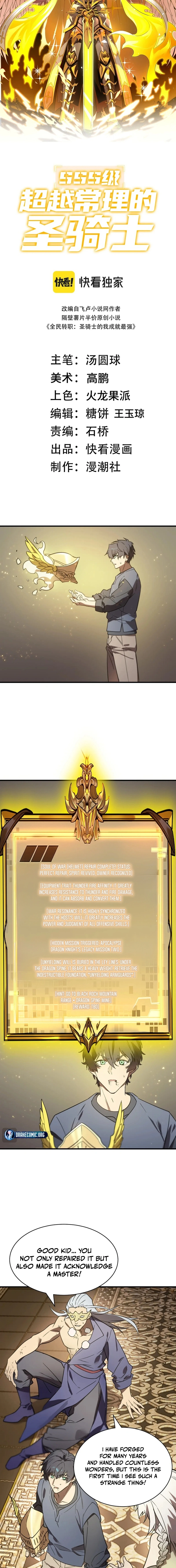 Read SSS Grade Saint Knight EN Manga Online