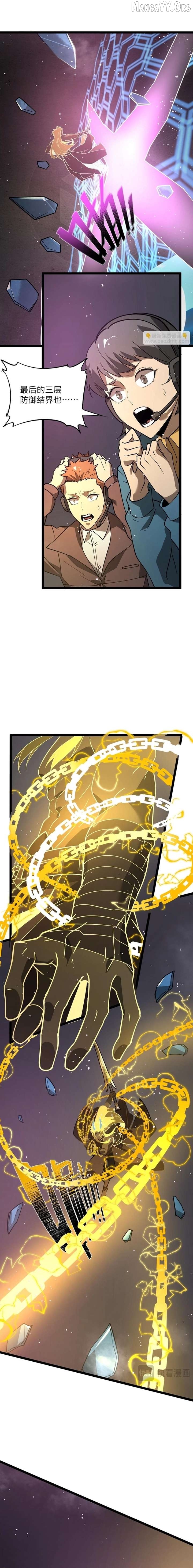 Read SSS Grade Saint Knight EN Manga Online