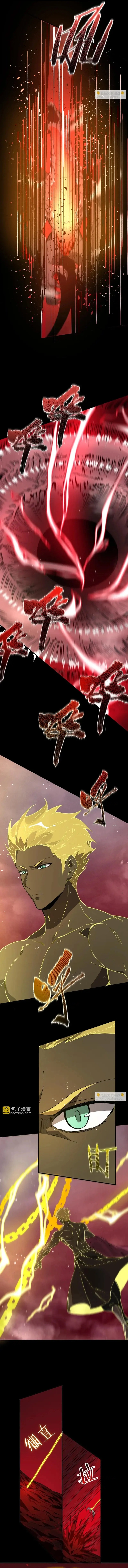 Read SSS Grade Saint Knight EN Manga Online