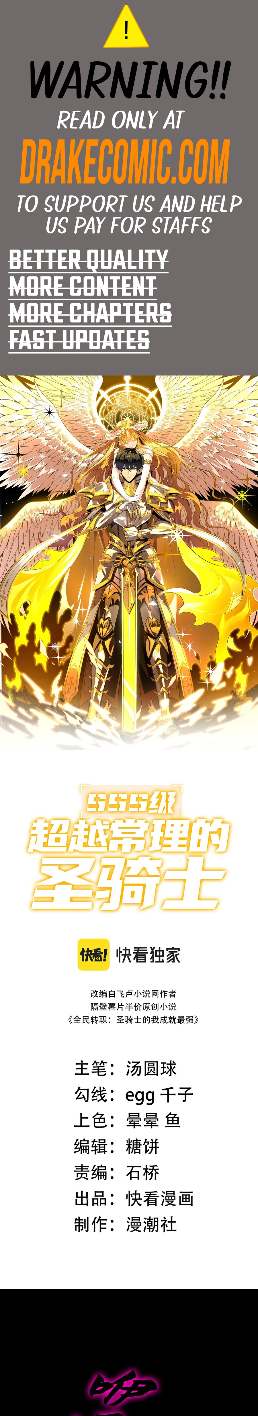 Read SSS Grade Saint Knight EN Manga Online