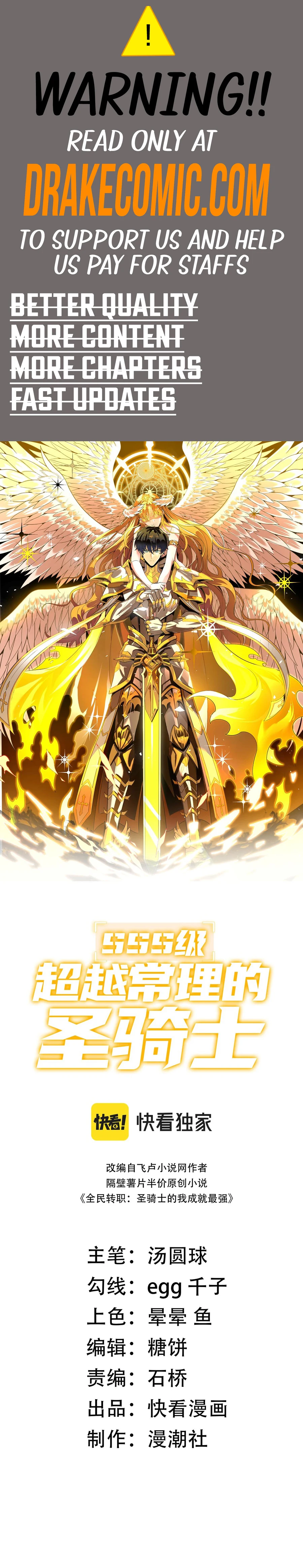Read SSS Grade Saint Knight EN Manga Online