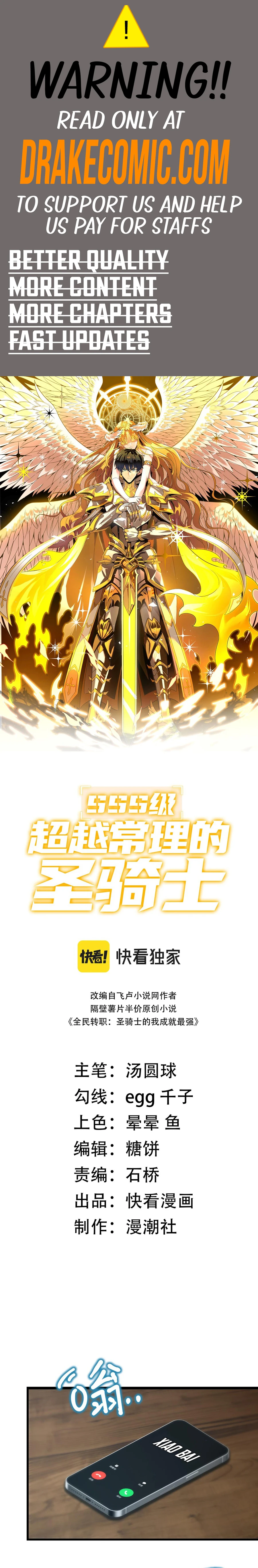 Read SSS Grade Saint Knight EN Manga Online