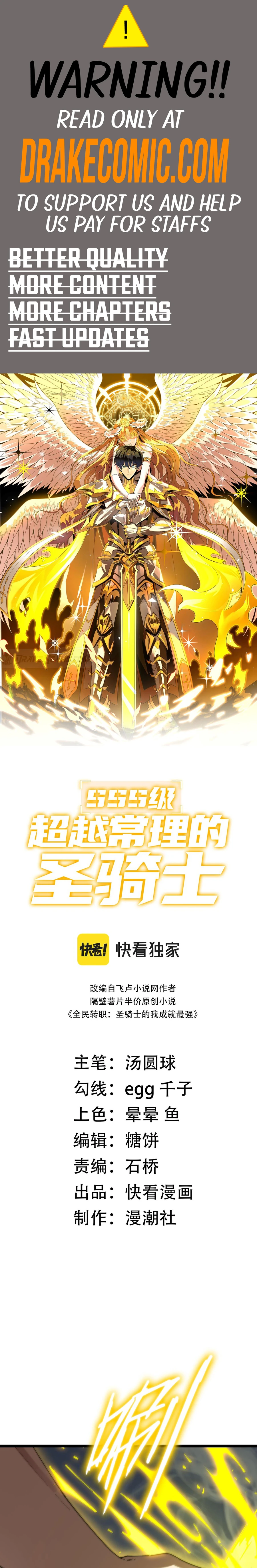Read SSS Grade Saint Knight EN Manga Online