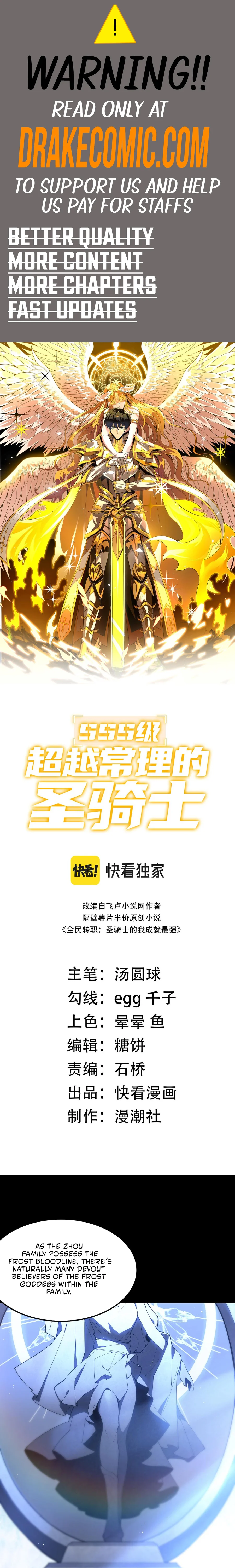Read SSS Grade Saint Knight EN Manga Online