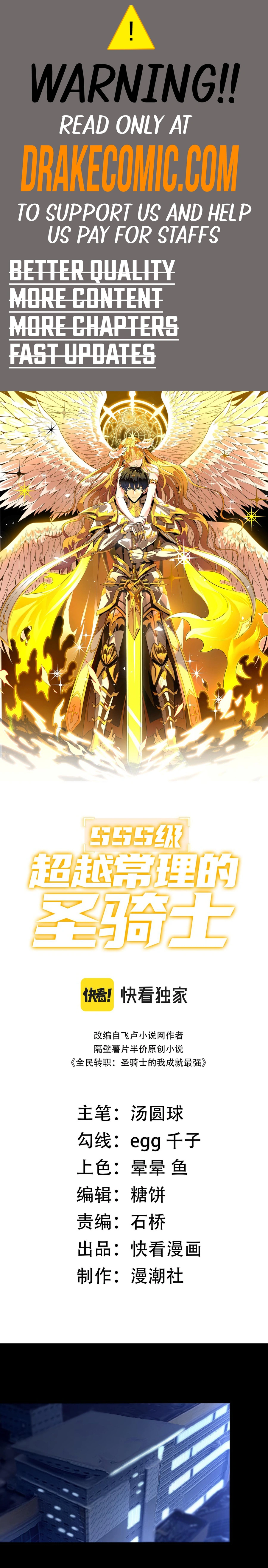 Read SSS Grade Saint Knight EN Manga Online