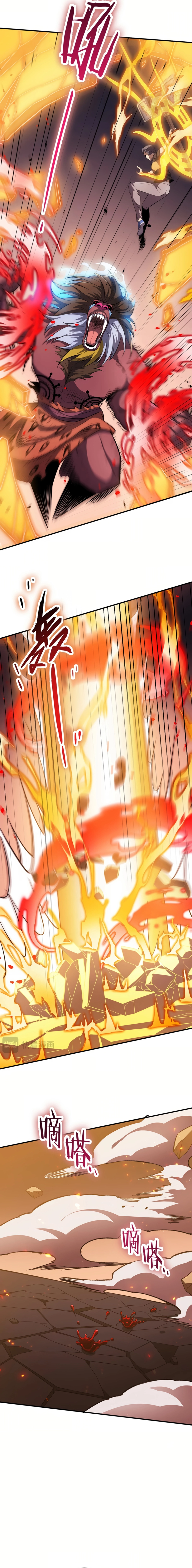 Read SSS Grade Saint Knight EN Manga Online