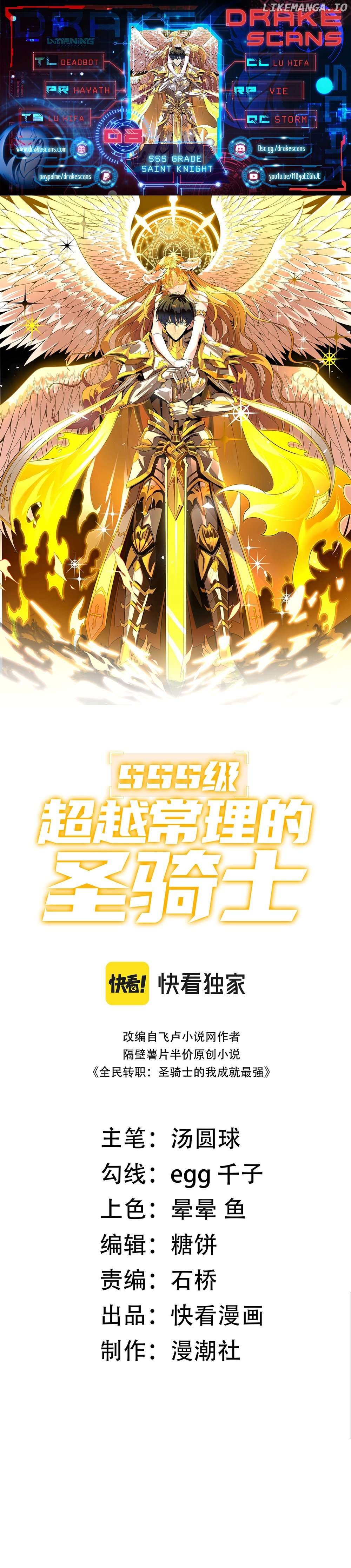 Read SSS Grade Saint Knight EN Manga Online