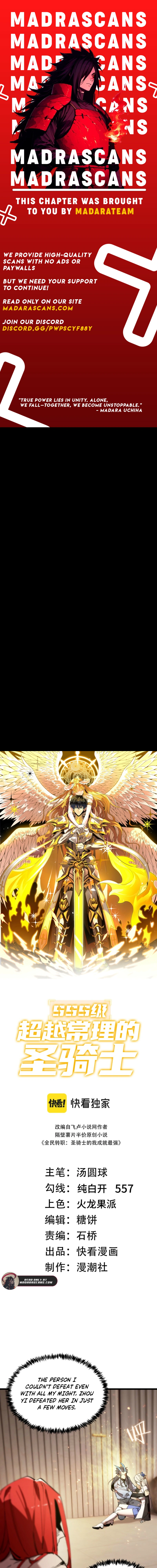 Read SSS Grade Saint Knight EN Manga Online
