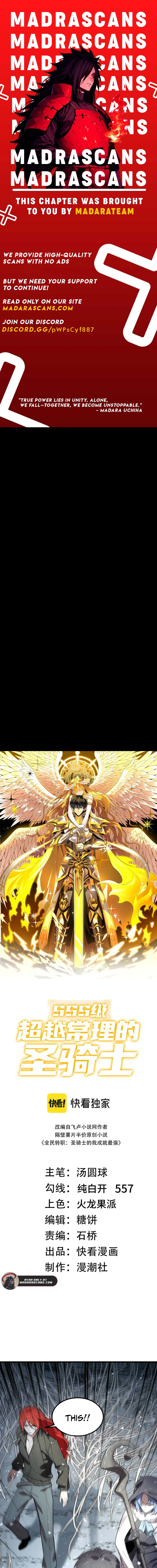 Read SSS Grade Saint Knight EN Manga Online