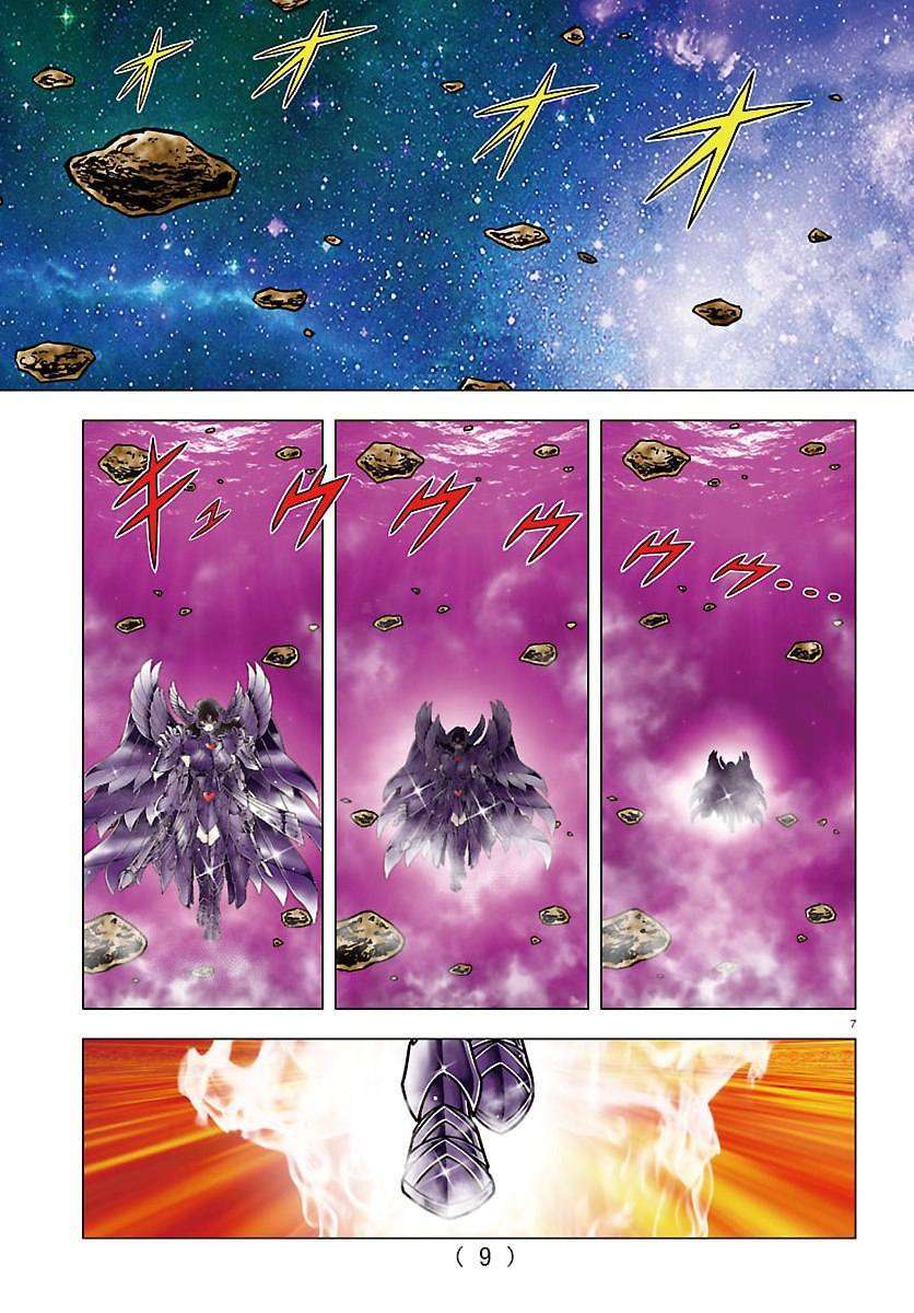 Read Saint Seiya - Tenkai-Hen EN Manga Online