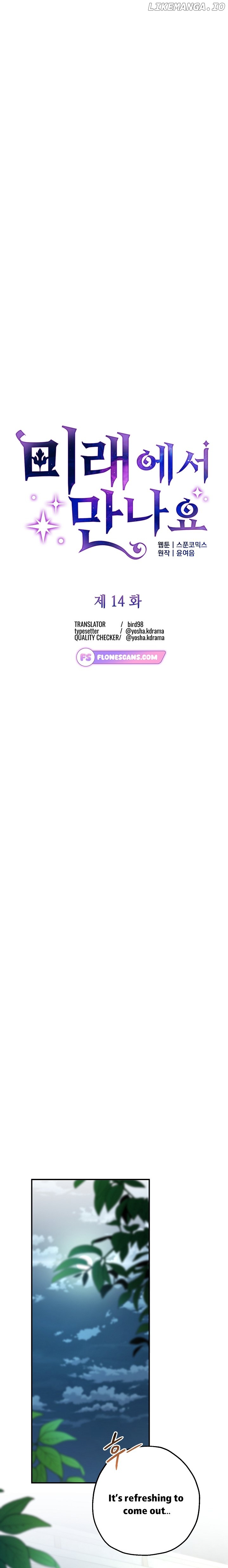 Read See You in the Future EN Manga Online
