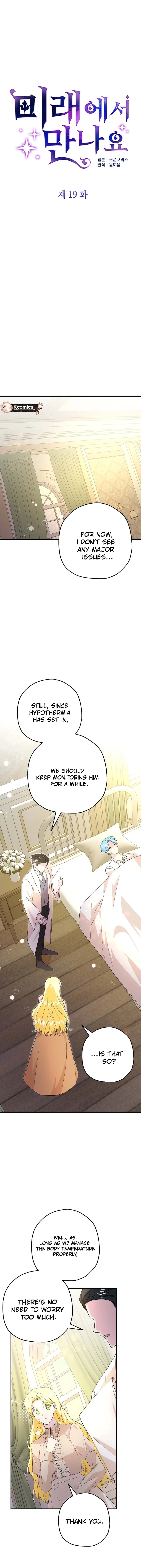 Read See You in the Future EN Manga Online