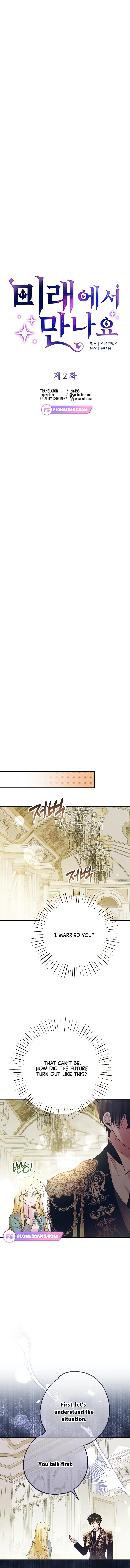 Read See You in the Future EN Manga Online