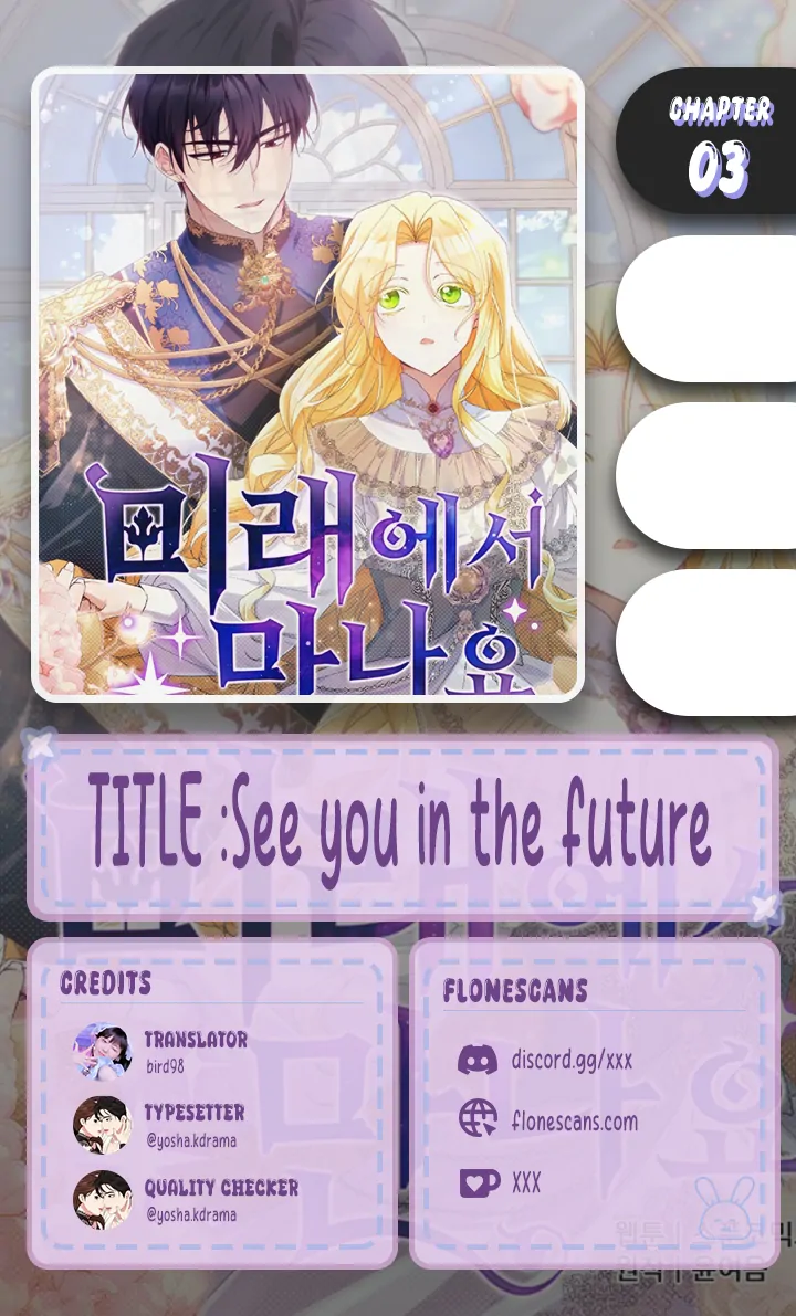 Read See You in the Future EN Manga Online